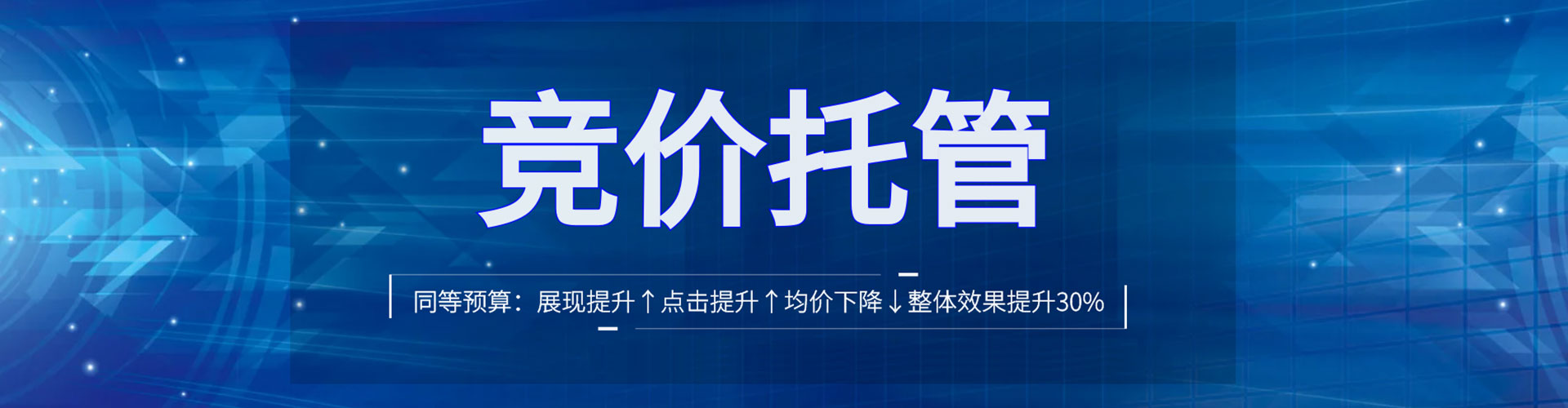 定南信息流营销